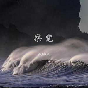 古代妓女做爰图片
