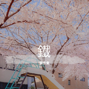 古代妓女做爰图片
