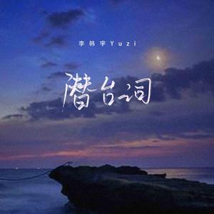 古代妓女做爰图片
